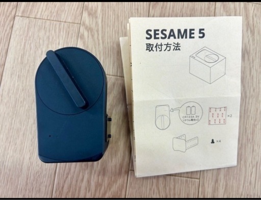 【新品　取り付けや設定まで】スマートロック　その日からスマートロックの玄関に