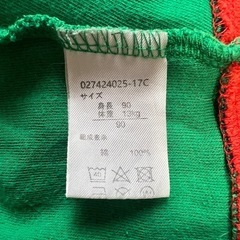 すいかロンパース　90の画像