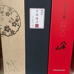 お酒いろいろ12本セット 9月末までの限定価格15000円の画像