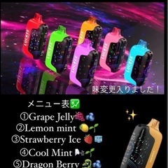 ニコパフ　の画像