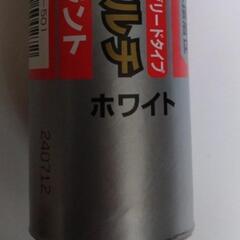 セメダインPOSシールマルチ　ホワイトの画像