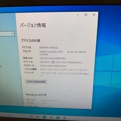 NEC ノートPCの画像