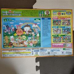 アンパンマンパズル　80ピースの画像