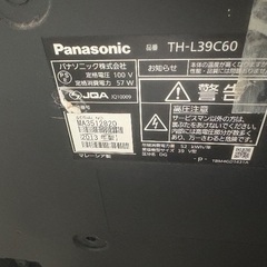 Panasonic テレビ39インチの画像