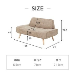 【無料】モダンデコ　ソファの画像