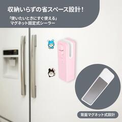 密封シーラー ヒートシーラー フードシーラー 食材鮮度保存 熱圧着 パウチの画像