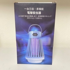 新品 電撃殺虫器