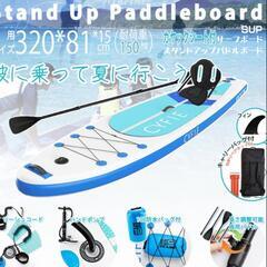 フィッシングサップボード