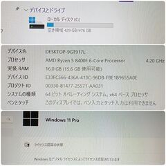 モンハンワイルズ推奨以上 新品ゲーミングPC Ryzen RTX4060 SSD SSD512GB メモリ16G Win11 0711の画像