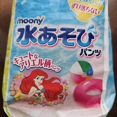 合計2000円弱/Mooney水遊びパンツビッグ(12-22kg)18枚の画像