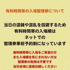 第25回 うたかたレトロ市 − 大阪府