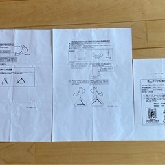 イサム・ノグチ コーヒーテーブル リプロダクト品の画像