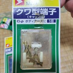 🧑‍🔧エーモンいろいろ5点セットの画像