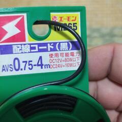 🧑‍🔧エーモンいろいろ5点セットの画像