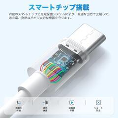 USB ケーブル タイプC 1m 2m TypeC 急速充電 高速データ転送の画像