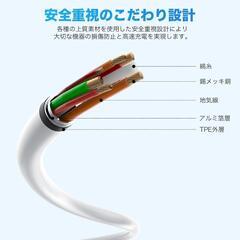 USB ケーブル タイプC 1m 2m TypeC 急速充電 高速データ転送の画像