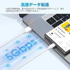 USB ケーブル タイプC 1m 2m TypeC 急速充電 高速データ転送の画像