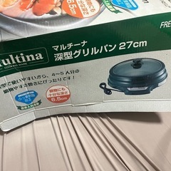 ホットプレート、深鍋27㌢　の画像