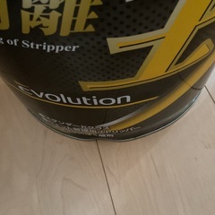 缶バケツ差し上げます。の画像