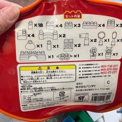 メガブロック それいけ! アンパンマン 50ブロックバッグの画像