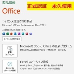7055美品★FUJITSU製薄型ノートPC　FMVU75B3B★第8世代Core i5★SSD 256GB★メモリ4GB★13.3型　重さ800g ★WIFI★Windows11 ★Office 2021の画像