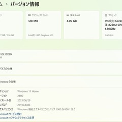 7055美品★FUJITSU製薄型ノートPC　FMVU75B3B★第8世代Core i5★SSD 256GB★メモリ4GB★13.3型　重さ800g ★WIFI★Windows11 ★Office 2021の画像