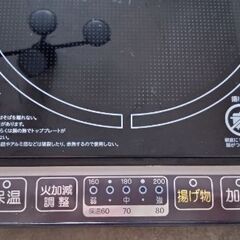 【取引完了】卓上IHクッキング調理器　山善の画像