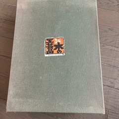 桜川貝入鉄仙　木の入れ物
の画像