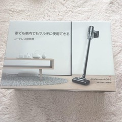 ノズルコードレス スティック掃除機 本体　静音設計　超強力吸引の画像