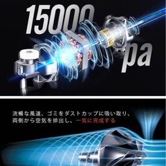 ノズルコードレス スティック掃除機 本体　静音設計　超強力吸引の画像