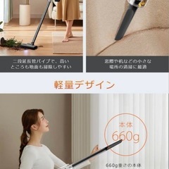 ノズルコードレス スティック掃除機 本体　静音設計　超強力吸引の画像