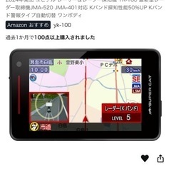 cx-5 KF2P テレビキャンセラー、レーダー探知機設置