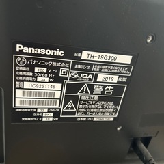 2019 テレビ19Vの画像