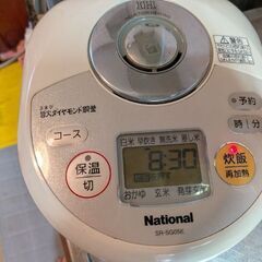 ナショナル炊飯器 SR-SG05G ３合炊きの画像