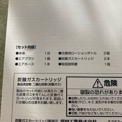MTG Plosion 　  の画像