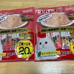 キャットフードの画像