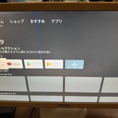 フロンティア　PCモニターの画像