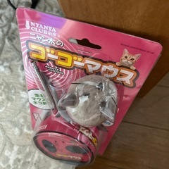 NYANTA CLUB ニャン太のゴーゴーマウス。走るマウスにネコ夢中の画像