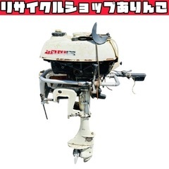 YAMAHA P65 船外機 3.5馬力 空冷 2スト エンジン...