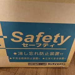 リンナイ 瞬間湯沸かし器の画像