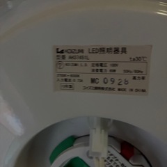 LEDシーリングライト　8畳用の画像