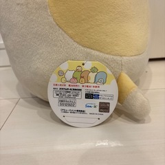 すみっコぐらし　ぬいぐるみ時計の画像