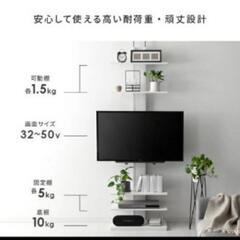 壁寄せ テレビ台の画像