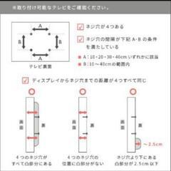 壁寄せ テレビ台の画像