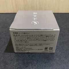 未使用品 洗美顔 メイク落とし  80gの画像