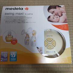メデラ搾乳機の画像