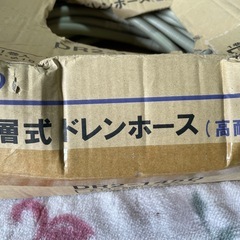 2層式　ドレンホース　高耐候性　KANTO　 　の画像