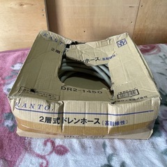 2層式　ドレンホース　高耐候性　KANTO　 　