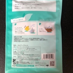 ミルクアップブレンド
の画像