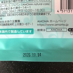 ミルクアップブレンド
の画像